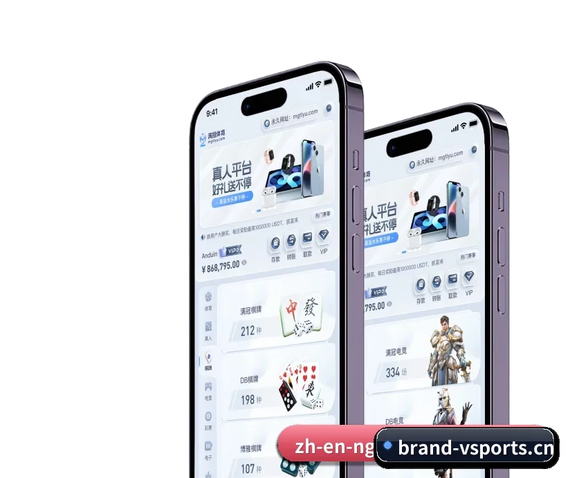 V体育 APP - VSPORTS